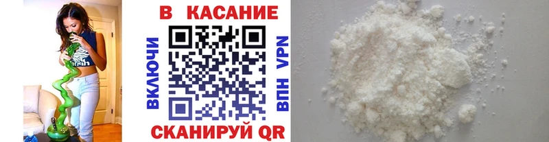 Наркотические вещества Полесск АМФЕТАМИН  Alpha-PVP  Меф  Каннабис 