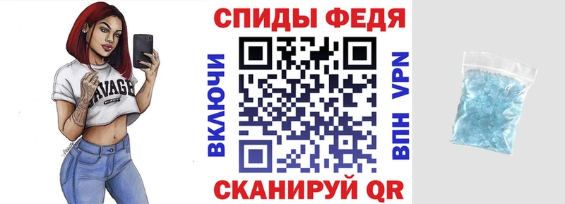 Амфетамин 98%  hydra сайт  Полесск 