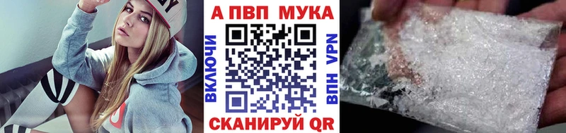 Alpha-PVP СК КРИС  наркотики  Полесск 