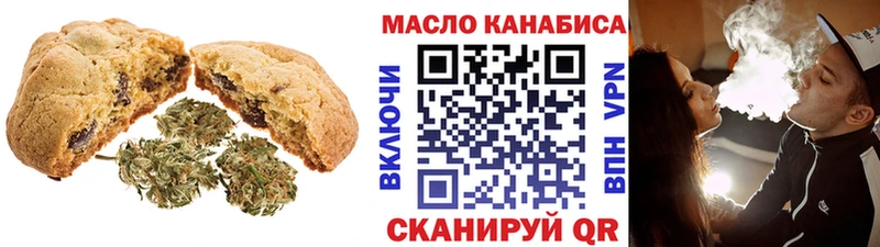 закладки  Полесск  Еда ТГК марихуана 