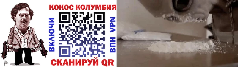 КОКАИН Перу  Полесск 