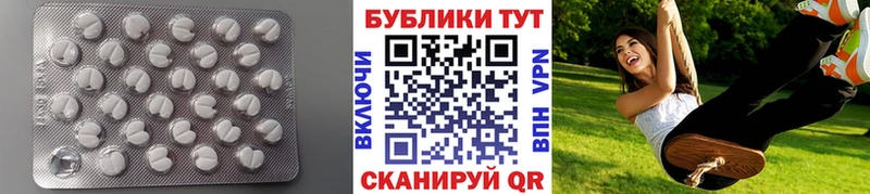 Экстази 280мг Полесск