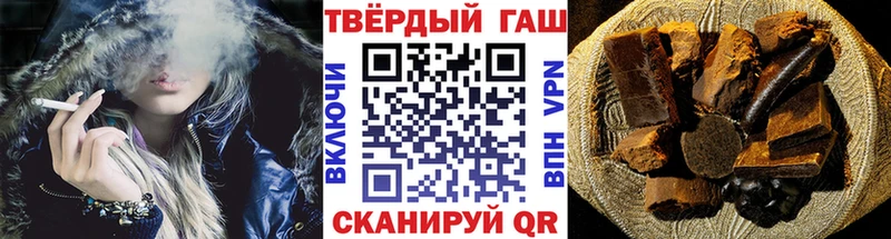 ГАШ убойный Полесск