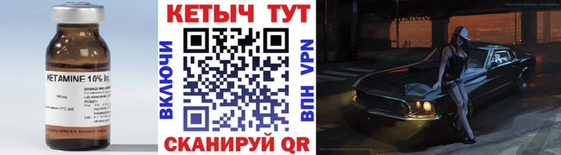 гидра ССЫЛКА  где найти   Полесск  КЕТАМИН VHQ 