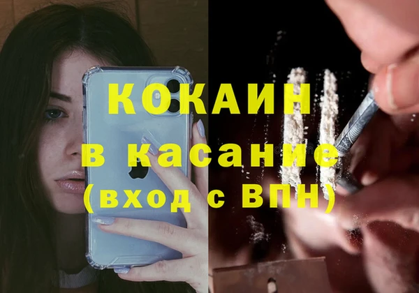 не бодяженный Беломорск