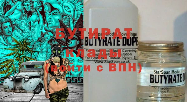 не бодяженный Беломорск