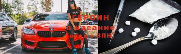 стафф Белокуриха