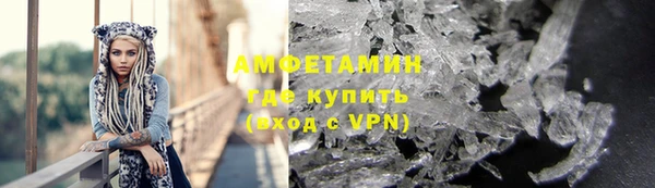 стафф Белокуриха