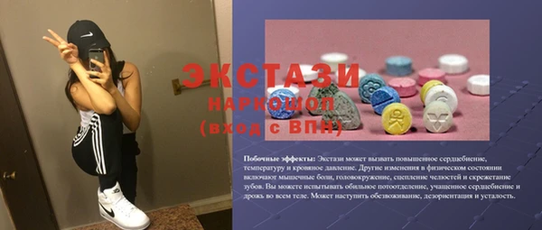 стафф Белокуриха