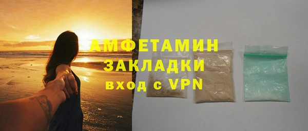 стафф Белокуриха