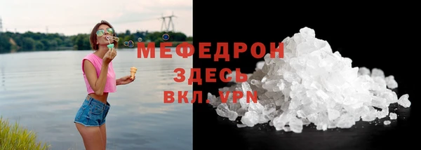 стафф Белокуриха