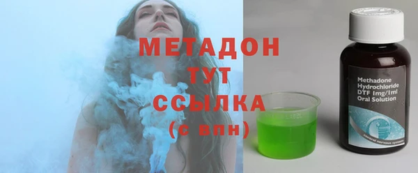 стафф Белокуриха