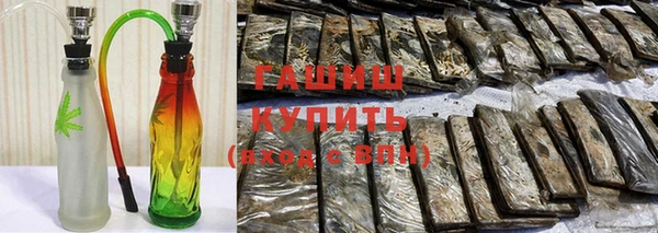стафф Белокуриха
