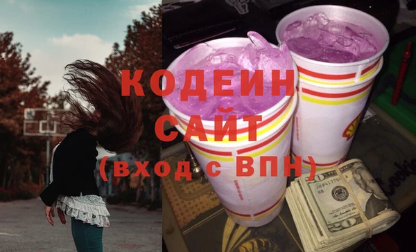 стафф Белокуриха