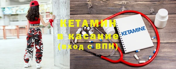 стафф Белокуриха