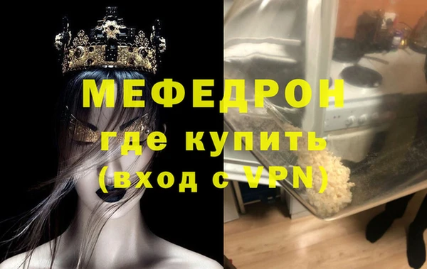 стафф Белокуриха