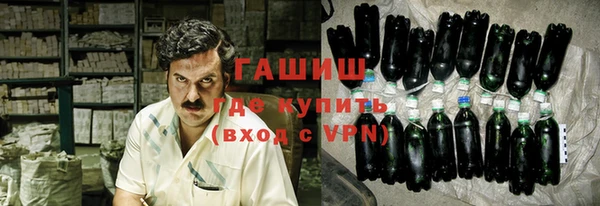 стафф Белокуриха