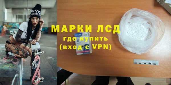 стафф Белокуриха