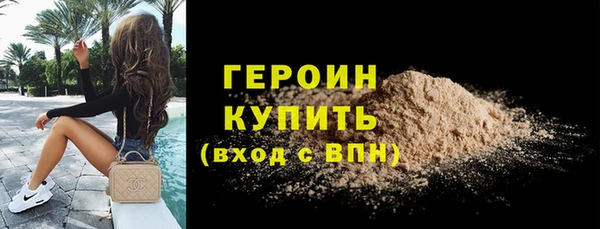 марихуана Дмитровск