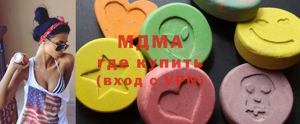 стафф Белокуриха