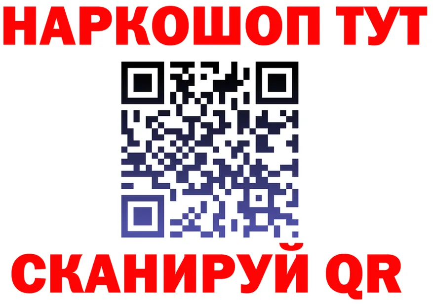 КЕТАМИН VHQ зеркало дарк нет MEGA Полесск