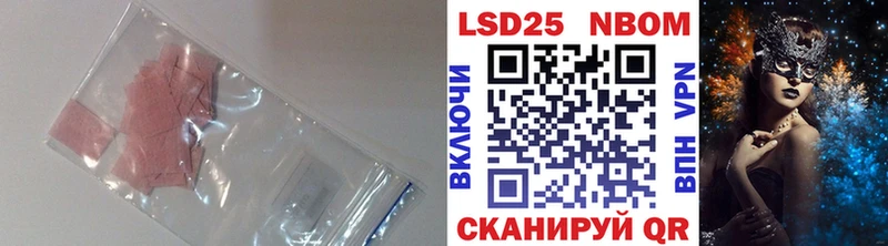 Лсд 25 экстази ecstasy  Полесск 